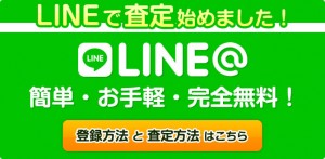 line_at_r