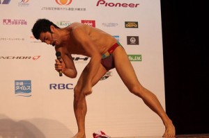 20120313220658b24