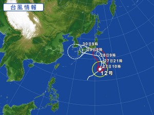台風①