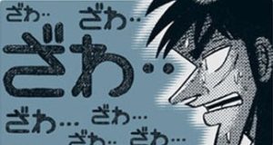 せrr-300x160