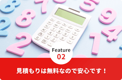 数字の模型と電卓