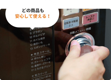 電子レンズを操作する手元